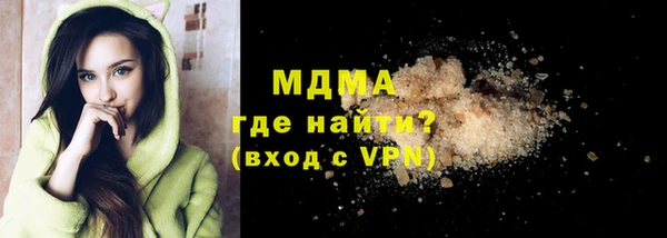 мефедрон VHQ Бронницы