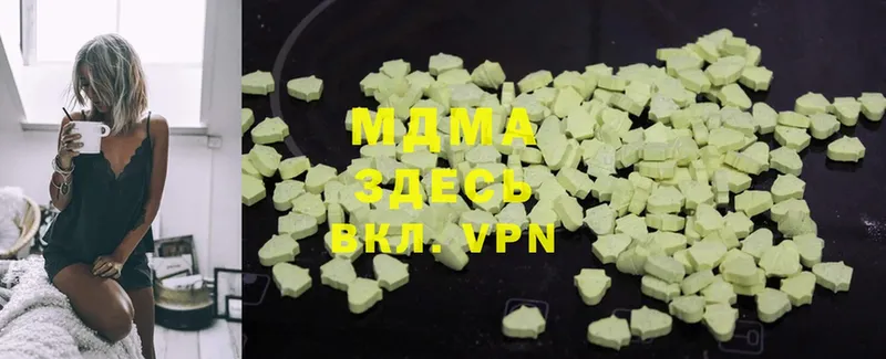 mega сайт  Чёрмоз  MDMA кристаллы 